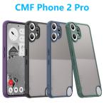 CMF Phone 2 Pro ケース 半透明 保護 TPUケース 衝撃吸収 ストラップホール ナッシング 人気 シリコン 軽量 ソフトケース 防滑 ハードスマホカバー
