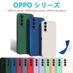 OPPO Reno10 Pro ケース シリコン 保護ケース ハードケース 衝撃吸収 人気 ストラップホール おすすめ オッポ リノテンプロ専用 軽量 ソフトスマホカバー