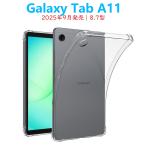 Galaxy Tab A11 планшет кейс soft прозрачный чехол 8.7 type воздушный подушка Galaxy tabe- eleven TPU кейс прозрачный тонкий легкий type покрытие ударная абсорбция простой 