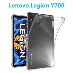 Lenovo Legion Y700 планшет кейс мягкий чехол воздушный подушка регулирование on TPU прозрачный кейс прозрачный прозрачный тонкий легкий type покрытие кейс ударная абсорбция простой одноцветный 