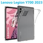 Lenovo Legion Y700 2023 タブレットケース ソフトケース エアクッション レギオン TPU 透明ケース クリア 透明 薄型 軽型カバー ケース 衝撃吸収 シンプル無地