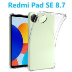 Redmi Pad SE 8.7 кейс планшет мягкий чехол воздушный подушка автомобиль omi накладка e acid -TPU прозрачный кейс прозрачный тонкий легкий type покрытие ударная абсорбция простой бизнес 