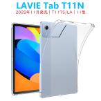 LAVIE Tab T11N T1175/LA планшет кейс soft прозрачный чехол 11 type la vi воздушный подушка PC-T1175LA TPU кейс прозрачный тонкий легкий type покрытие ударная абсорбция простой 