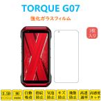 TORQUE G07 フィルム 液晶保護 強化ガ�