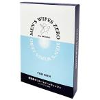 メンズワイプZERO 男性用 デリケートゾーン ティッシュ 20枚入り 個包装 自信とプライド 長続き しびれ成分不使用 植物性由来 拭くだけ簡単