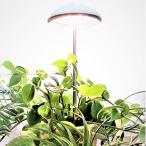 m koko 植物ライト 植物育成ライト 植物栽培 led 植物育成ライトled USB接続 観葉植物 水耕栽培 多肉植物 園芸用品 室内用 タイマー
