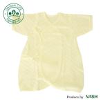 新生児肌着 ベビー 服 赤ちゃん日本製 ジャガード織り タオル地　コンビ肌着