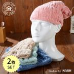  волосы dry колпак 2 шт. комплект микроволокно массовая закупка полотенце скорость . женский резинка для волос бесплатная доставка 