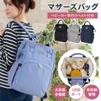  "мамина сумка" рюкзак mother z рюкзак легкий большая вместимость задняя сторона карман водонепроницаемый модный мама сумка водоотталкивающий коляска крюк унисекс мама рюкзак бесплатная доставка 