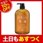 アズマ商事馬油シャンプー1000ml