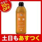 【今なら10％OFF】アズマ商事　馬油シャンプー 400ml