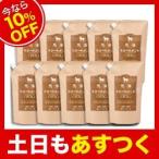 【今なら10％OFF】【コンディショナー】アズマ商事　馬油トリートメント　詰替え用10本 セット