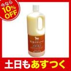 【今なら10％OFF】アズマ商事　馬油ボディソープ詰替え用 1000ml