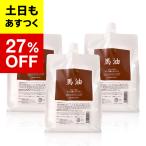 馬油プレミアム アミノ酸シャンプー　詰め替え用　1000ｍl　3本セット