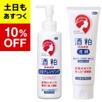 [ сейчас если 10%OFF]azma коммерческое предприятие . прекрасный человек sake . рисовые клецки очищение + sake . очищающая пенка для лица. комплект 