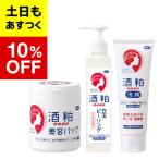 [ сейчас если 10%OFF]azma коммерческое предприятие . прекрасный человек sake . рисовые клецки пилинг + sake . очищающая пенка для лица + sake . красота упаковка. комплект 