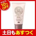 【今なら10％OFF】アズマ商事　ミネラルBBクリーム　40g