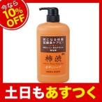 ショッピングボディソープ 【今なら10％OFF】アズマ商事　柿渋ボディソープ　850ml