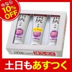 [ сейчас если 10%OFF]azma коммерческое предприятие уголь . лицо крем 120g 3 шт. входит 