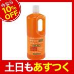 【今なら10％OFF】アズマ商事　オレンジシャンプー 1000ml　詰め替え用