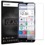 かんたんスマホ4 A402ZT フィルム ガ�