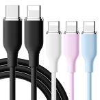 Type-C to Lightning対応 ケーブル 互換品 27W PD対応 急速充電 1m 2m 3m シリコン 全4色 絡まない 断線に強い USB-C コード iPhone 14 13 12 SE 対応 iPad