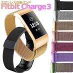 Fitbit Charge4 замена ремень Charge3 нержавеющая сталь замена частота регулировка стиль Mira ne-ze петля долговечность Fit bit Charge 3 ремень магнит часы 