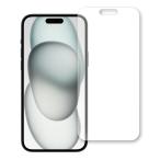 iPhone 16Plus 15Plus 反射低減 アンチグ�