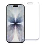 iPhone 17 17Pro 16Pro ブルーライトカッ�
