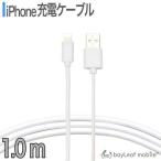 [5 шт. комплект ]iPhone зарядка кабель I фоно кабель зарядное устройство iOS кабель коннектор смартфон стилус стило отметка ..