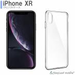 iPhoneXR ケース iPhone XR ケース カバー アイフォンXR クリア 衝撃吸収 透明 シリコン ソフトケース TPU 耐衝撃 保護
