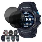 CASIO G-SHOCK シリーズ 液晶 保護 フィルム 2枚セット のぞき見防止 TPU 互換 多機種 DW GM GMW GSW F-91W 対応 画面 シート シール 撥水 キズ 汚れ 防止