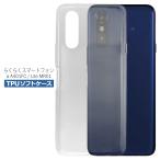 らくらくスマートフォン a A401FC ケース Lite MR01 クリア TPU ソフト カバー docomo Y!mobile シンプル ケース 透明 クリア シリコン