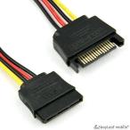 SATA источник питания удлинение кабель 15 булавка собственное производство детали ремонт замена детали сменный техническое обслуживание детали ремонт 