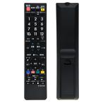 テレビ リモコン SH-E615-B シャープ アクオス 多機種 互換 簡単操作 シンプル 設定不要 すぐに使える 代替 代用 機種 故障 買い替え 交換 液晶 電池別売