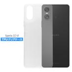 Xperia10 VI SO-52E SOG14 XQ-ES44 ケース クリア TPU ソフト カバー エクスペリア10 マーク6 シンプル スマホ 衝撃吸収 透明 クリア シリコン 耐衝撃 保護