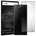 Xperia 8 SOV42 902SO ケース ガラス フィルム付き クリア TPU ソフト カバー シンプル ケース スマホ 保護 衝撃吸収 透明