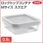 食品保存容器