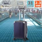アジア・ラゲージ ハードキャリーケース 機内持ち込み可能サイズ 31L 2〜3泊程度の旅行に最適 カーボンネイビー ファスナータイプ ダブルホイールキャスター
