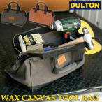 DULTON ダルトン ツールバッグ Wax canvas tool bag ワックス キャンバス ツールバッグ コットン100％ T21-0337