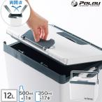 両開き クーラーボックス PALAU パラオ 12L 350ml缶 17本 500ml ペットボトル 11本 日本製 ホワイト #150 サンカ