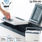 両開き クーラーボックス PALAU パラオ 20L 350ml缶 26本 500ml ペットボトル 16本 日本製 ホワイト #200 サンカ