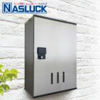 [ outlet ( старый specification товар )] нержавеющая сталь доставка домой box глубина 225mm дверь . багаж получить почтовый ящик газета получить отдельно стоящий дом хранение отсутствие takkyubin (доставка на дом) экспресс доставка на дом противоугонное nas подставка 