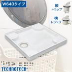  Techno Tec стиральная машина для водонепроницаемый хлеб W640 модель ловушка есть TP640RE-CW3