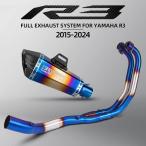 マフラー フロントリンクパイプ備えたスリップオンエキゾースト エキゾースト システムフルブルーヘッダーヤマハ YAMAHA YZF R3 R25 mt03