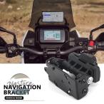 【並行輸入品】ホンダ nx400 バイク アクセサリー カスタム 携帯電話 ホルダー ブラケット カスタムパーツ 部品 アクセサリー