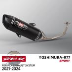 ショッピング部品 【並行輸入品】ホンダ honda バイク フロント マフラー 部品 カスタムパーツ アクセサリー pcx 125 150 pcx160 排気システムフ