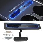並行輸入品 テスラ tesla usb急速チャージャーシャントハブモデル3 y インテリジェントドッキングステーション カーアダプター 搭載スプリッタ延長 27ワット