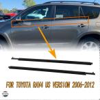 ショッピング2012 【並行輸入品】トヨタ rav4 リップ usバージョン 2006-2012 4個入り ドア窓ガラス カスタムパーツ 部品 アクセサリー