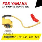 ヤマハ YAMAHA 電子燃料 噴射コイル バイク EFIイグニッションコイル NMAX 155 N MAX 125 150 160